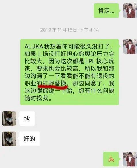 聊天记录娱乐吃瓜